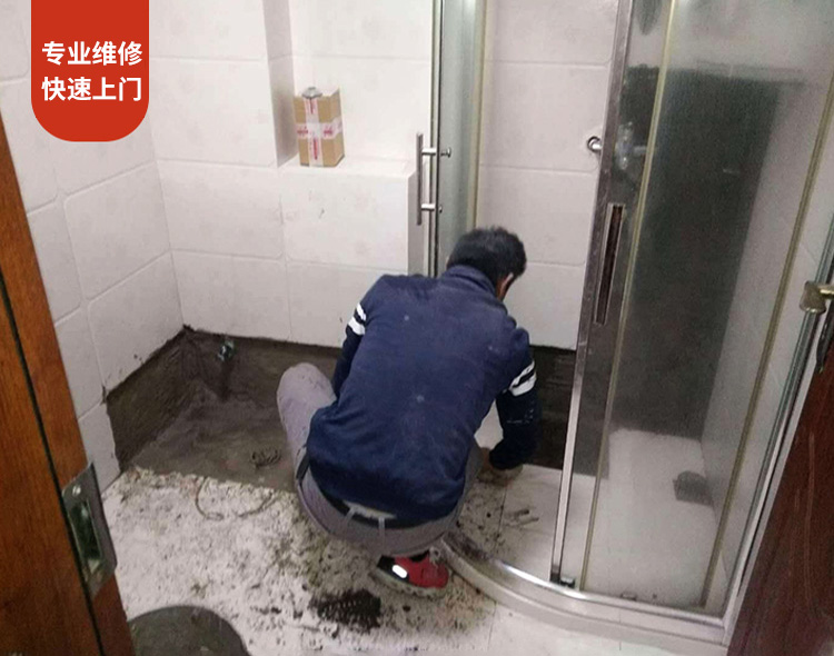 做卫生间防水视频教程