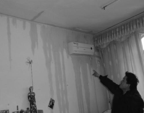 房子漏水怎么办 房子漏水怎么办