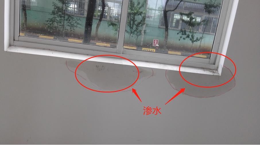窗台渗水怎么处理？