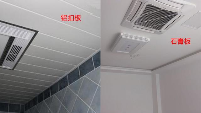 石膏板吊顶漏水后怎么处理