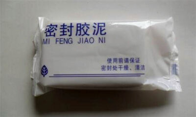 密封胶泥防水吗？
