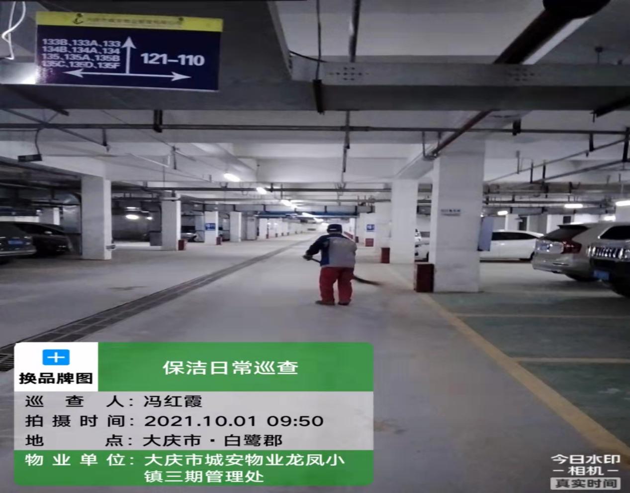 车库防火规范图示
