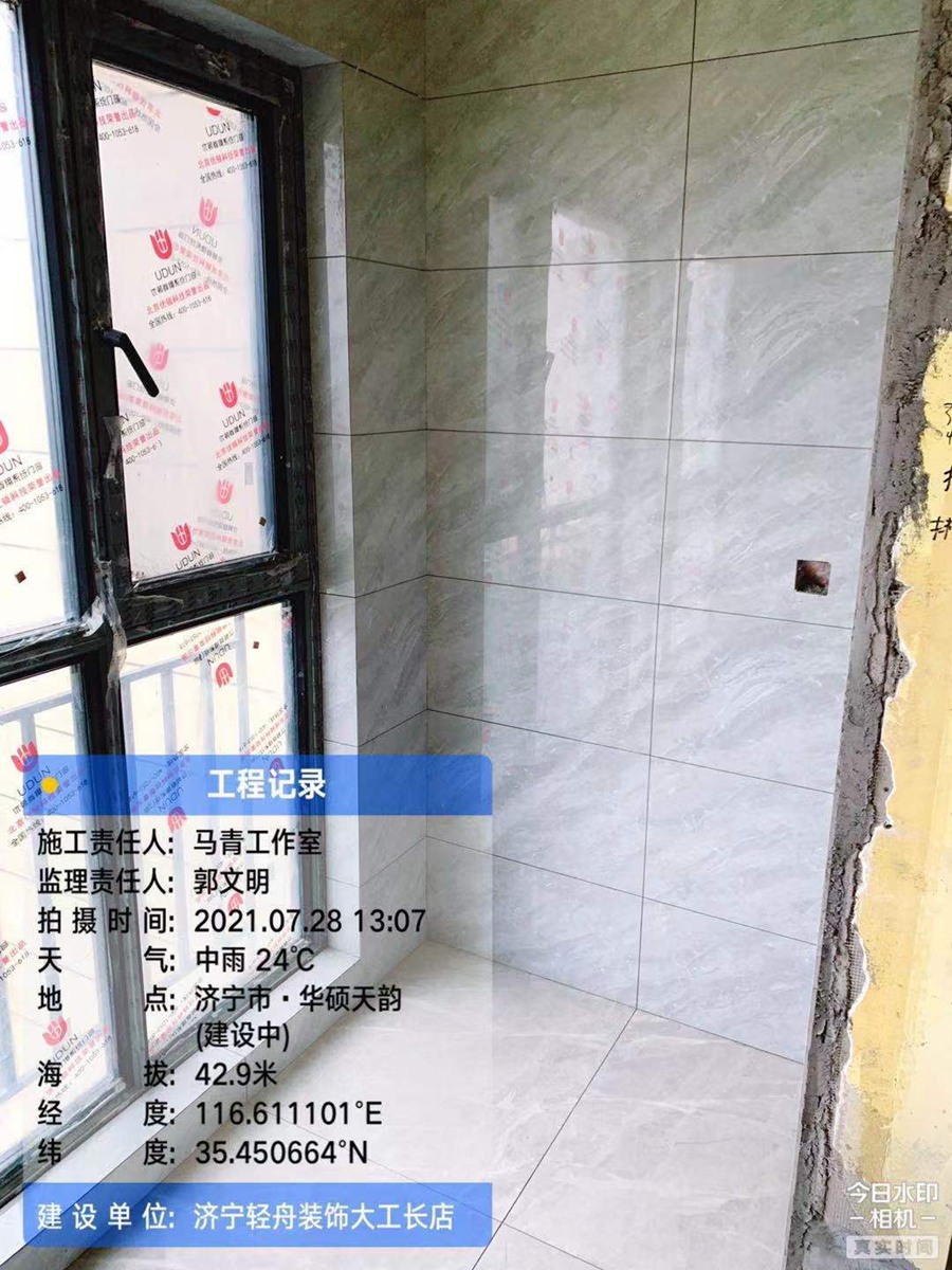 阳台防水施工方案