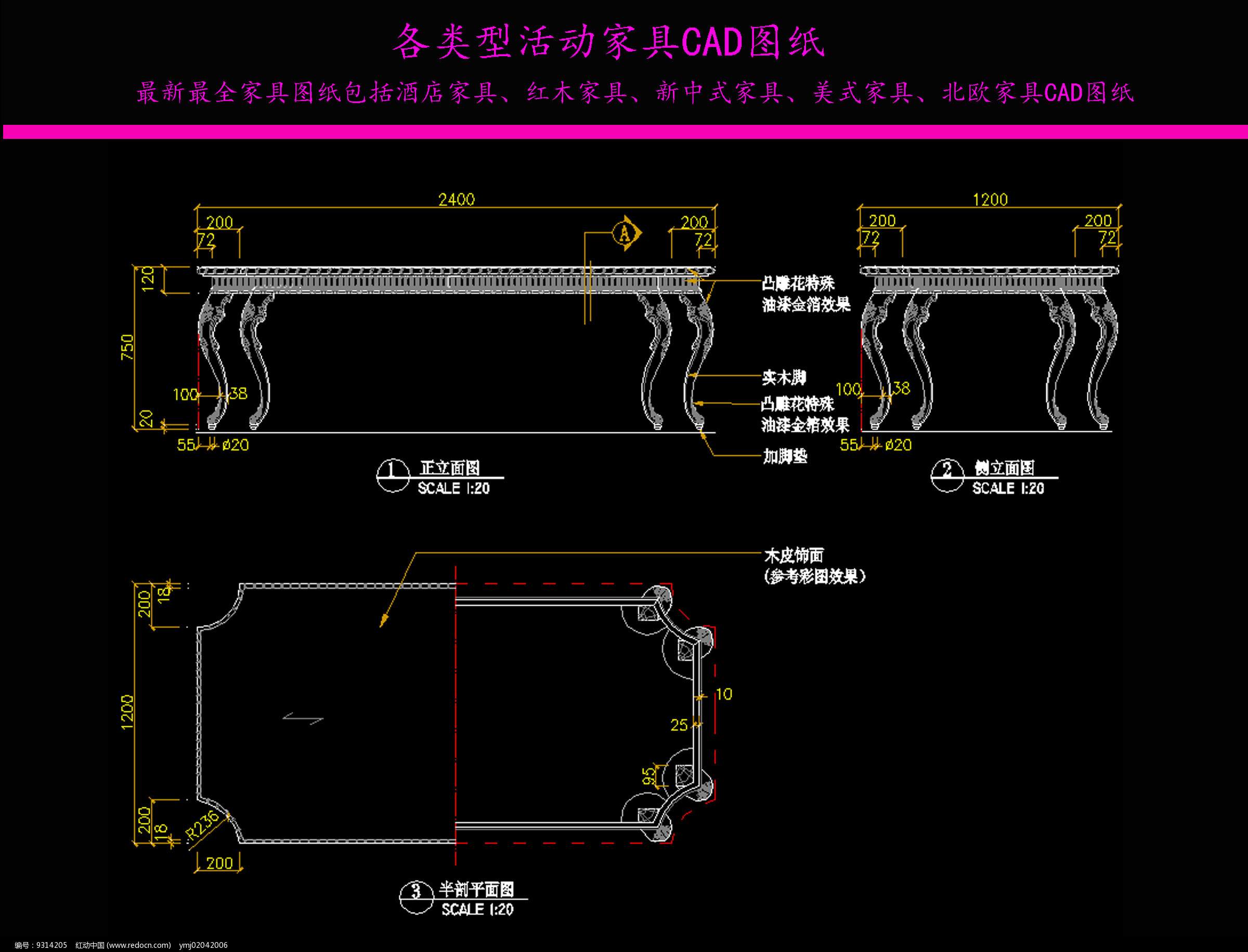 窗台防水做法节点图