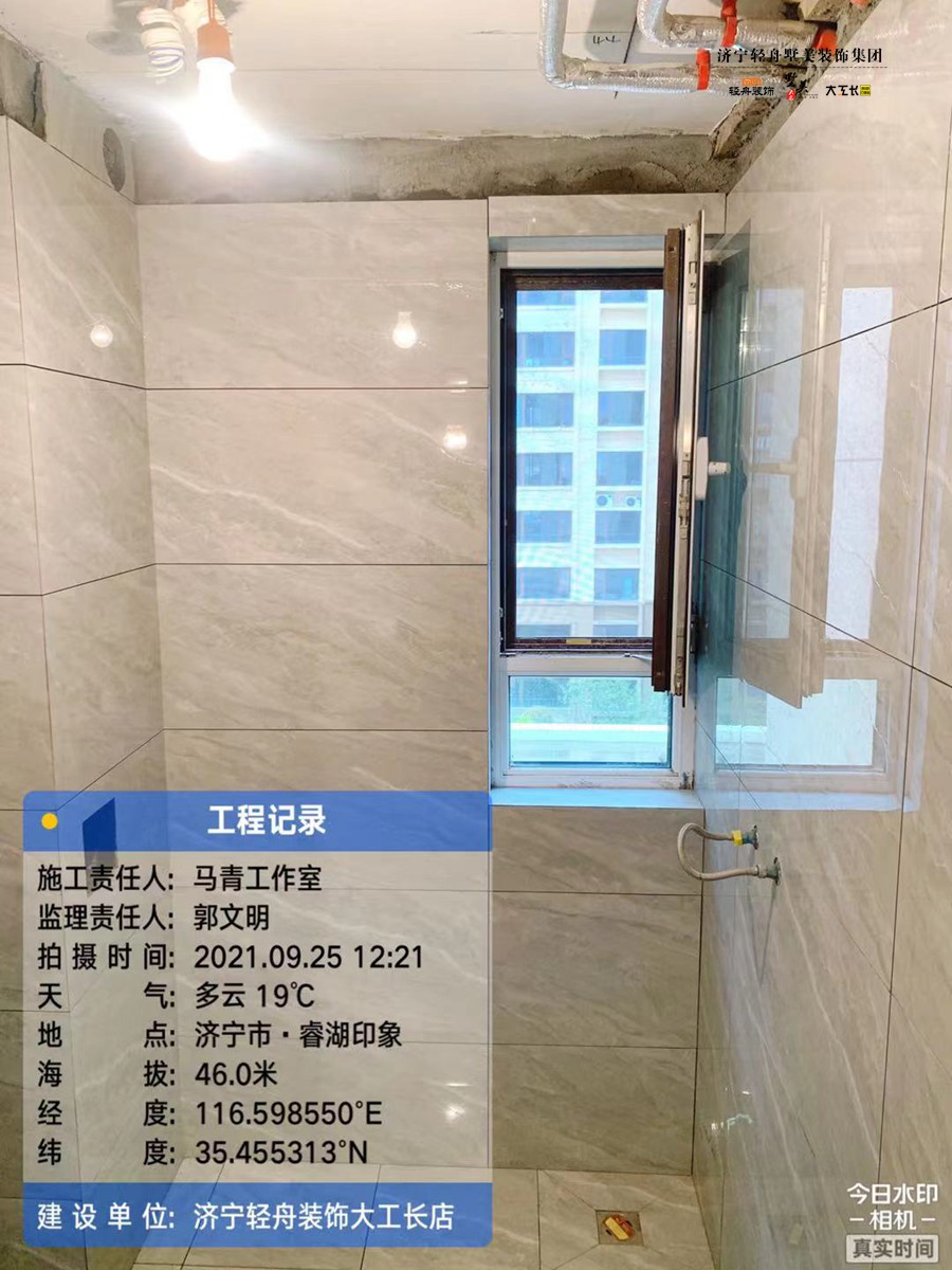 卫生间漏水到楼下怎么查找漏水点多少钱