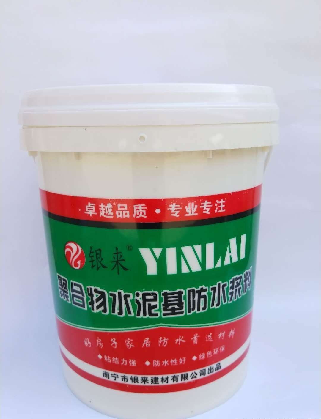 厨房防水材料哪里买