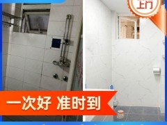 卫生间漏水让人头疼的问题