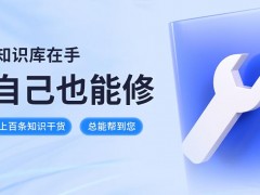2.5匹空调制热一小时多少度电